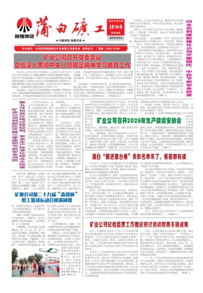 Ѱ׿󹤱ҵ˾ٿίܽ᳹涨ѧϰ