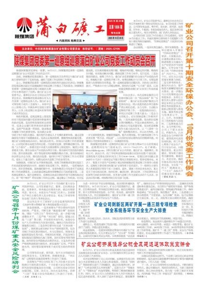 Ѱ׿󹤱úŵίһѲѲѰ׿ҵ˾ίԱٿ