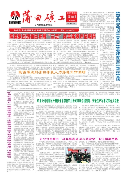 Ѱ׿󹤱úŵѰ׿չ“”ĸЧ