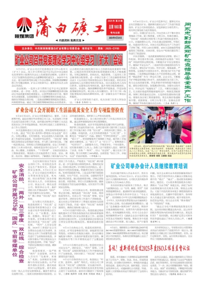 Ѱ׿󹤱ҵ˾ٿίѧϰѧϰ󣩻